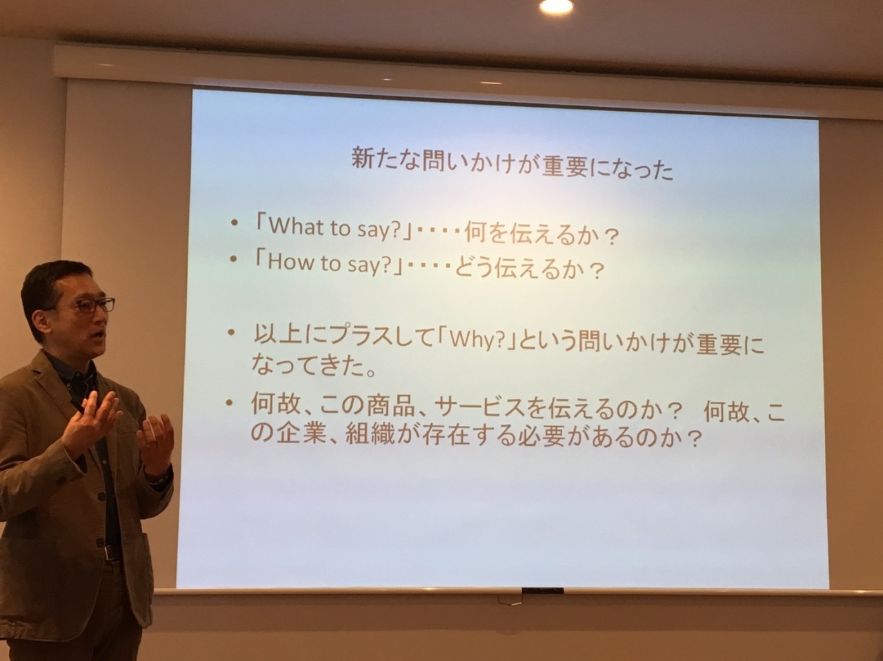 第2回 北極星プロジェクト@アマナ_19-min